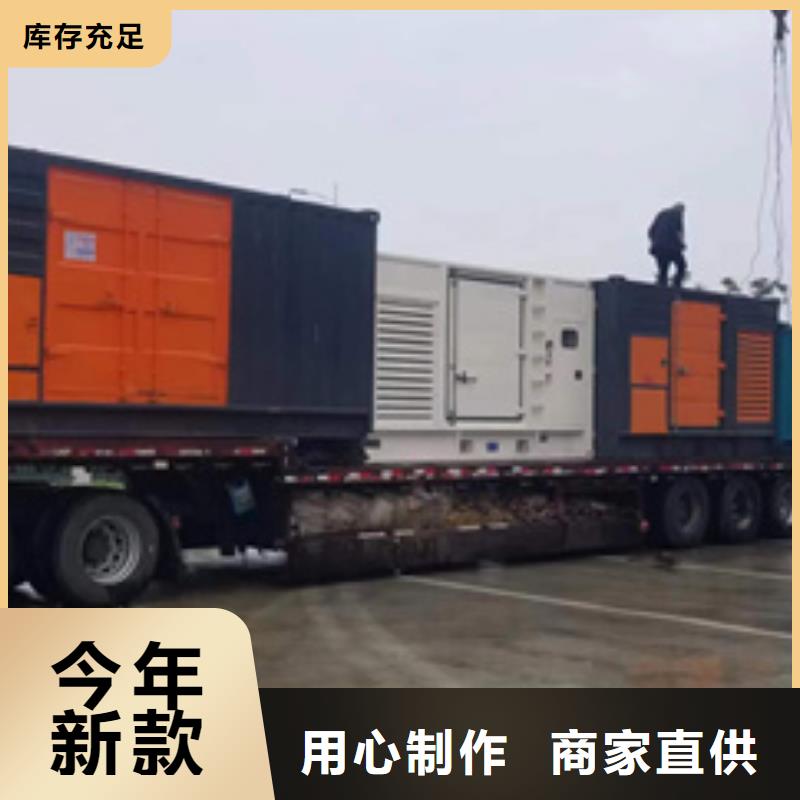 20KV發電車租賃