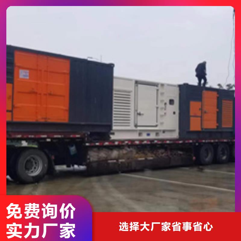 高壓發電機租賃實力廠家
