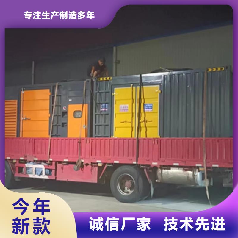 大型發電機出租