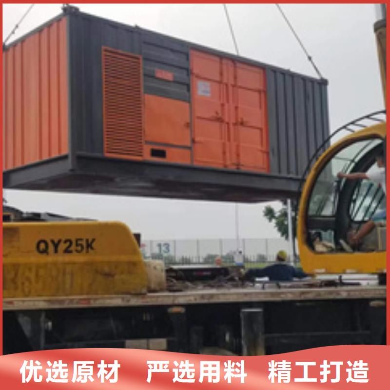 發電機租賃