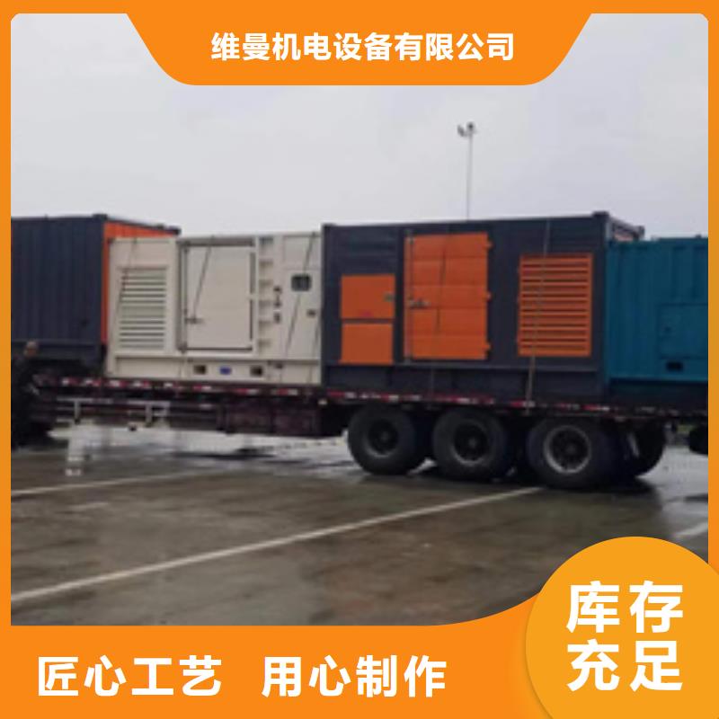 變壓器出租廠家