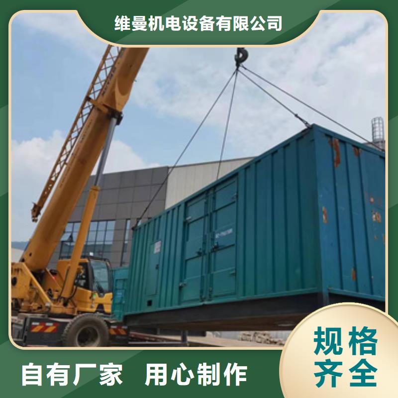 高壓發電車出租信賴