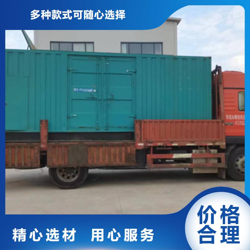 發電車出租