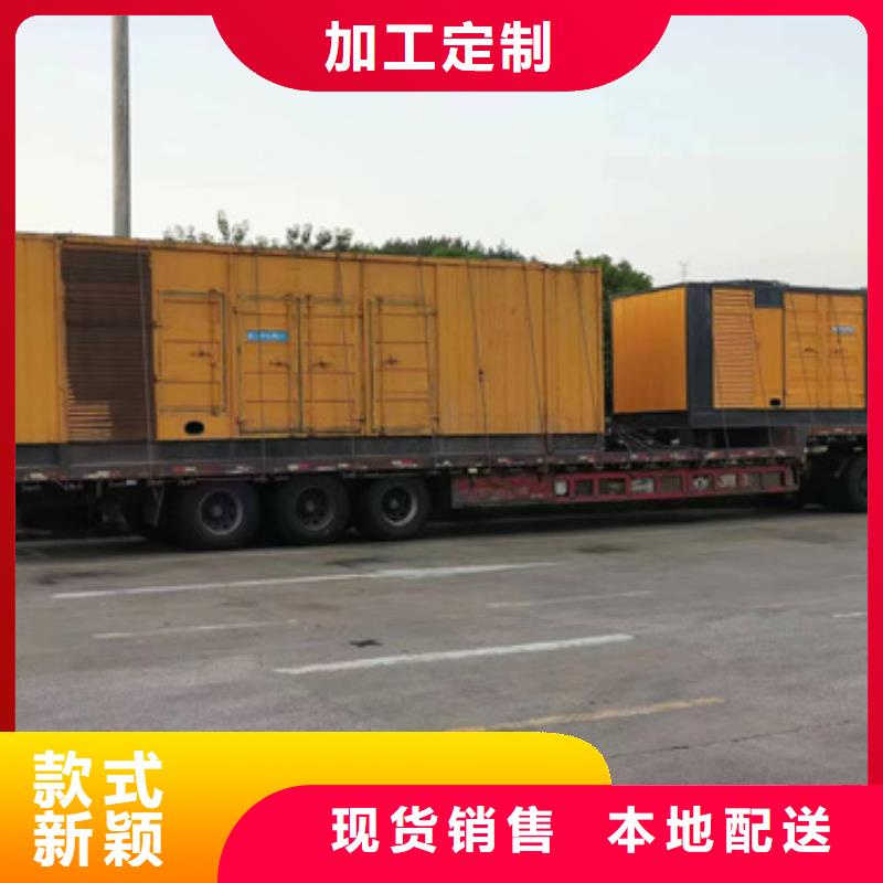 高壓發電機出租