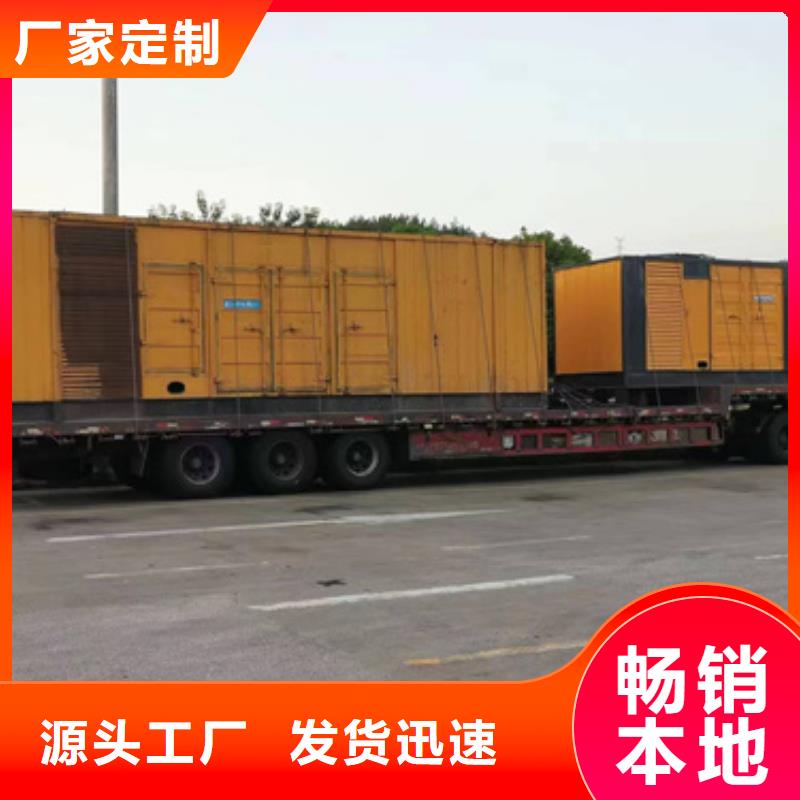 20KV發(fā)電機出租