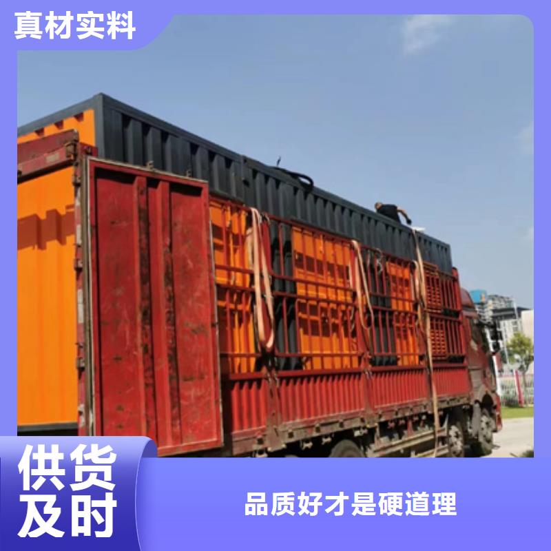 移動式發電車出租