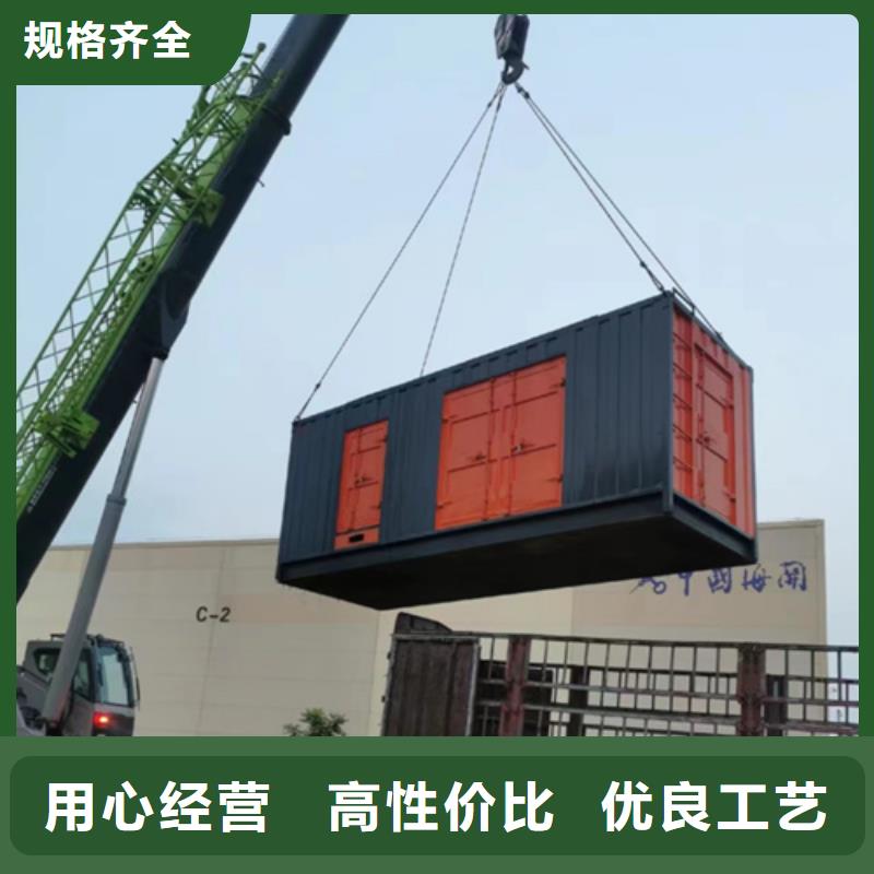 應急發電車出租