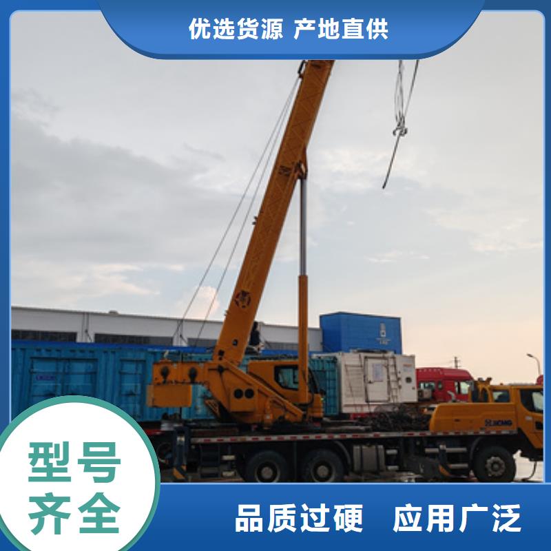 發(fā)電機(jī)租賃廠家