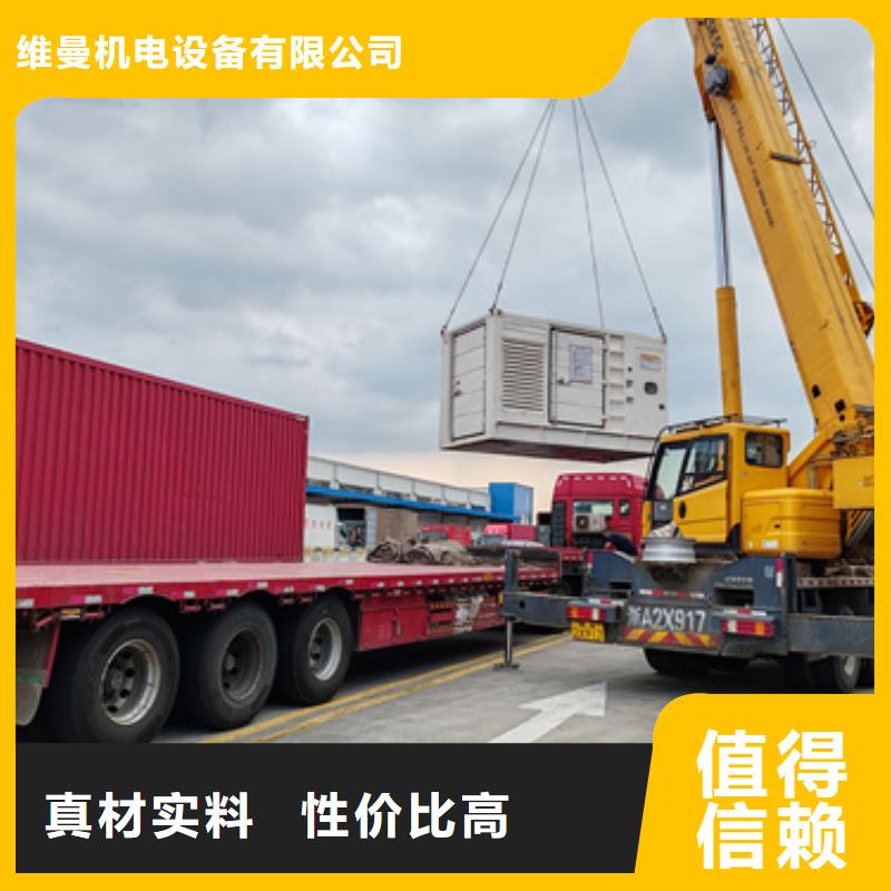 500KW發電機租賃