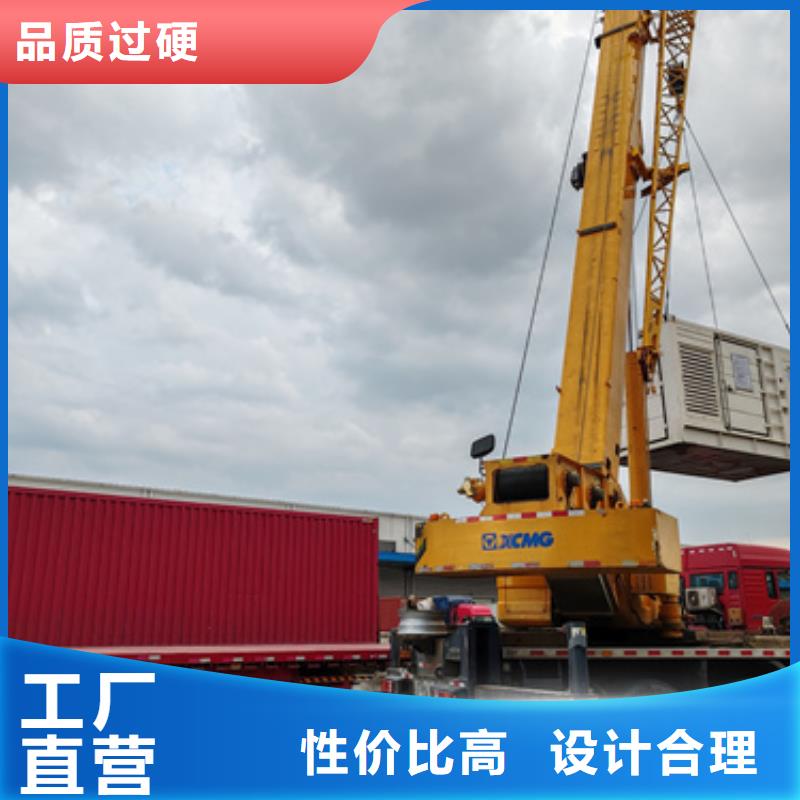 發(fā)電機(jī)租賃