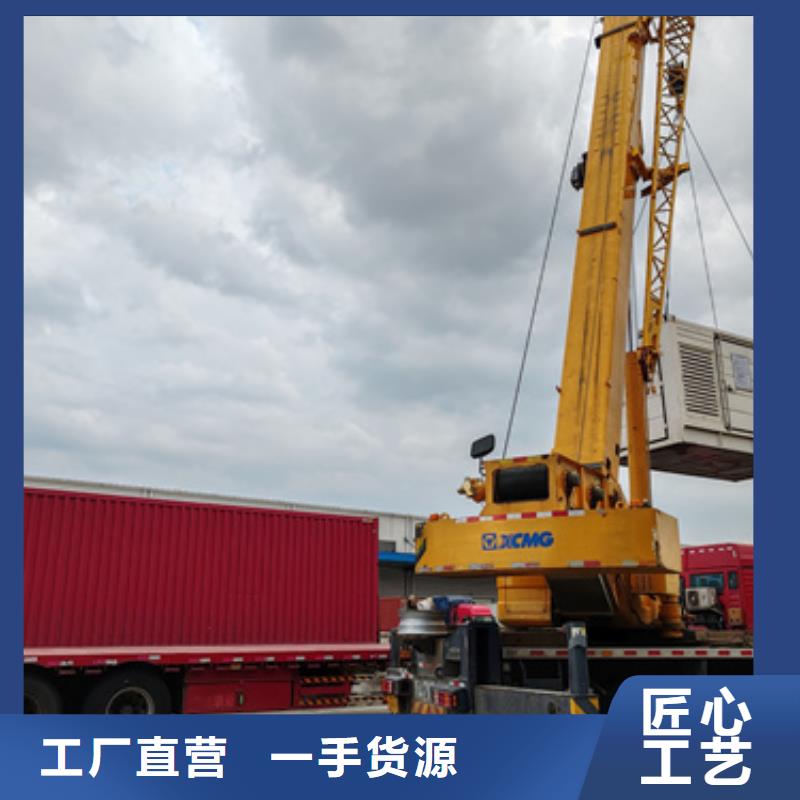 出租發(fā)電機(jī)