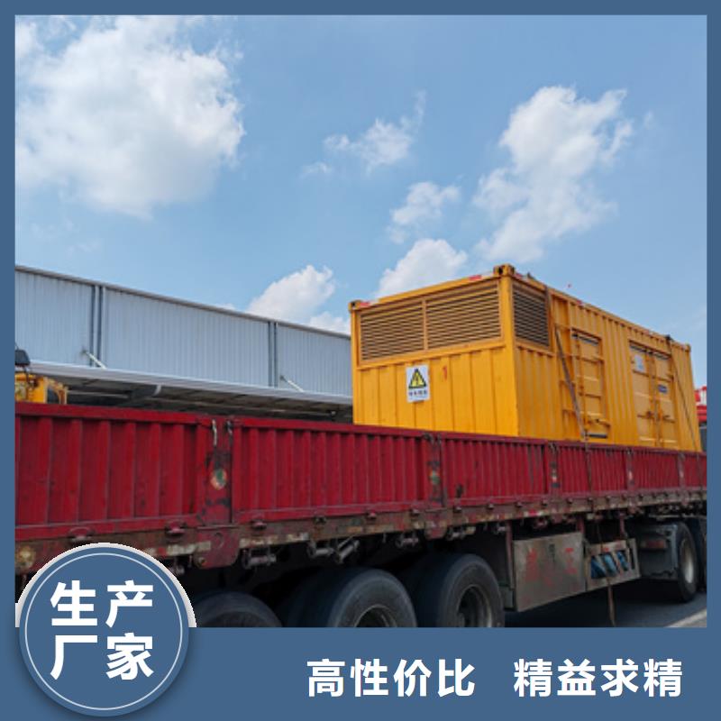 靜音發電機租賃