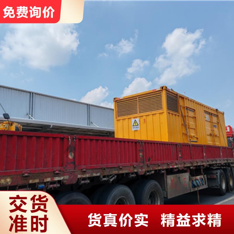 發(fā)電車租賃