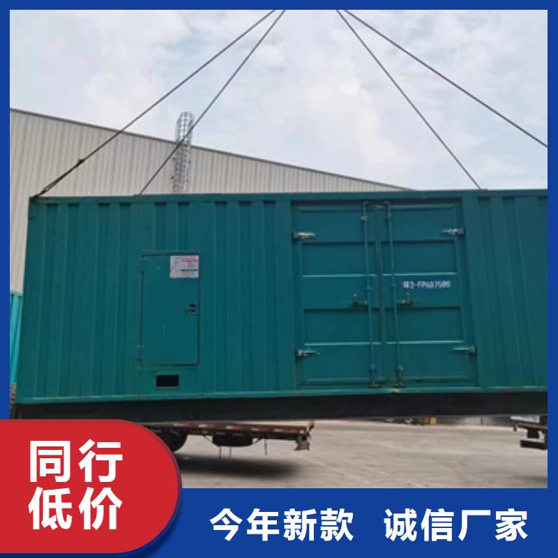 柴油發電機租賃