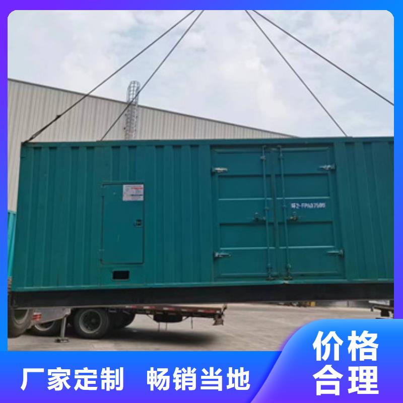 靜音發(fā)電機(jī)出租