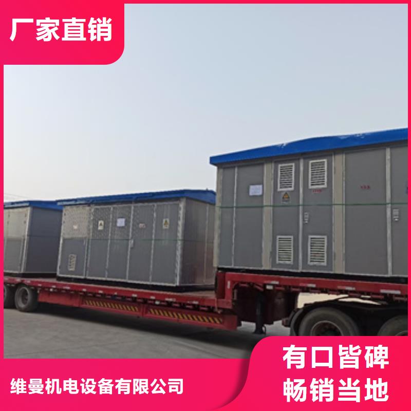 發(fā)電車租賃