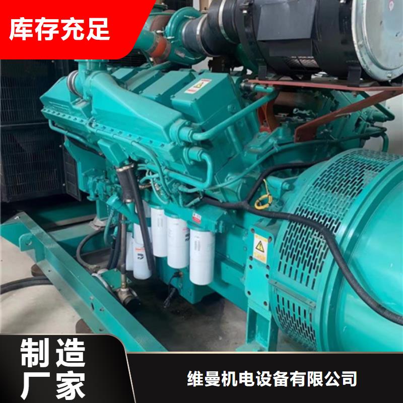 出租發(fā)電機(jī)