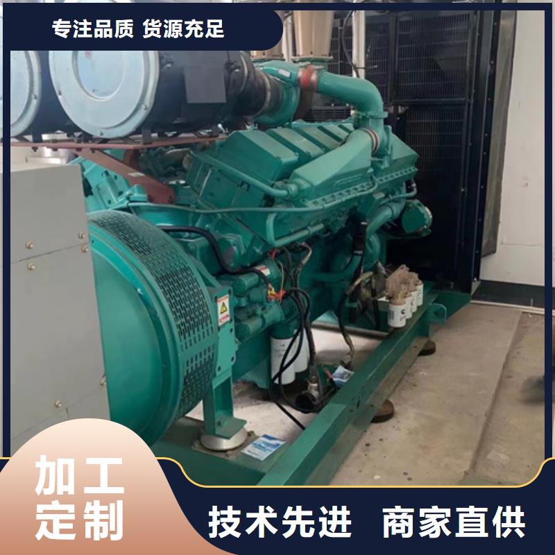 發電機租賃