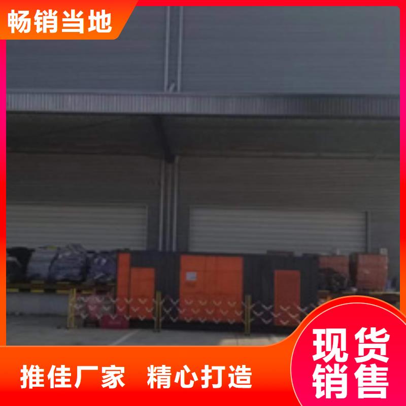 高壓發電車出租信賴