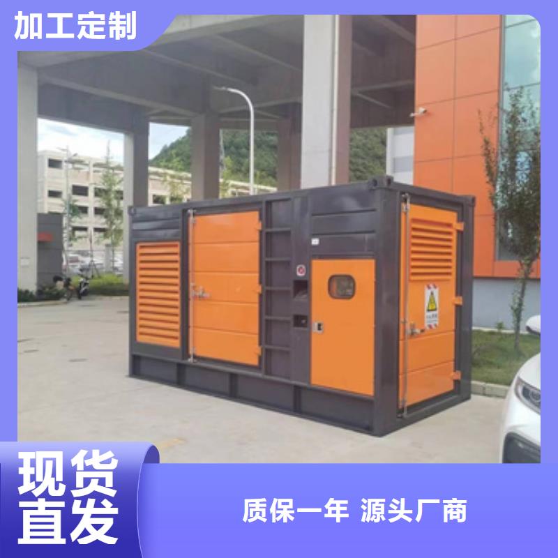 發電機租賃