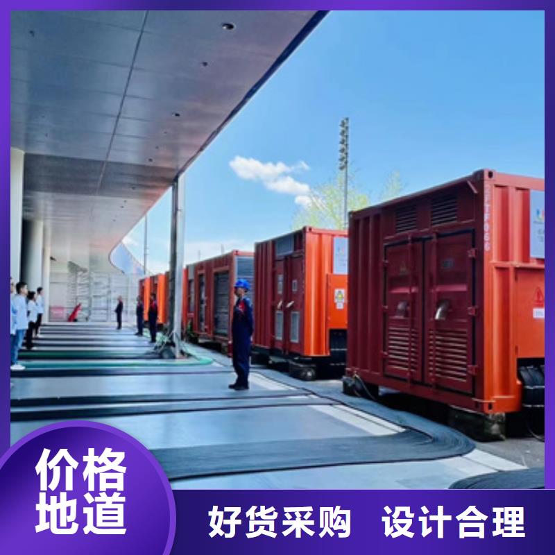 發電機租賃