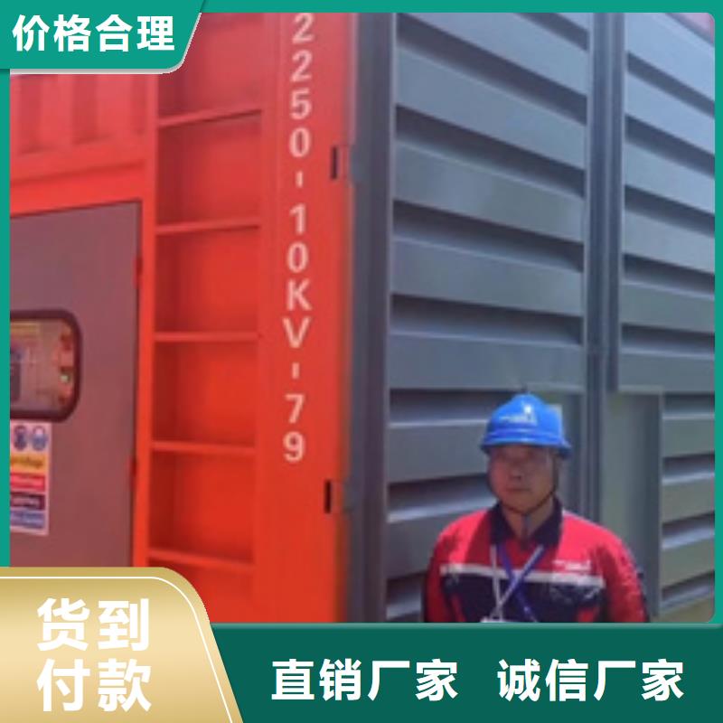 卡特發電機租賃