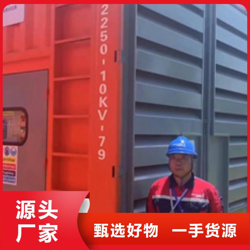 高壓發電機出租信息