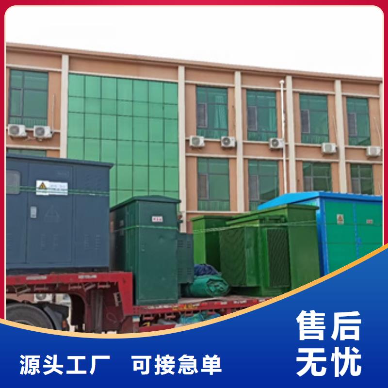 應急發電車出租廠家