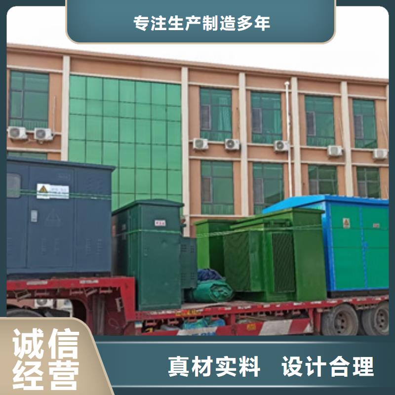 高壓發電車租賃
