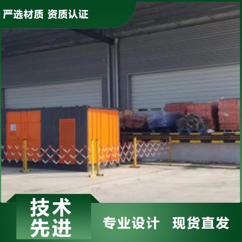 各型號發電機出租經濟省油
