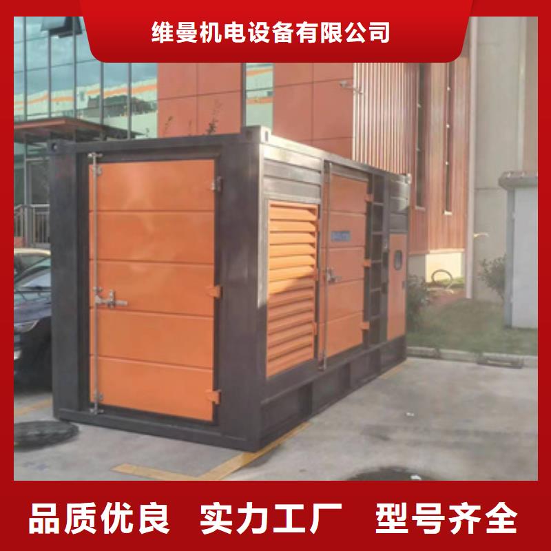 發(fā)電車(chē)租賃