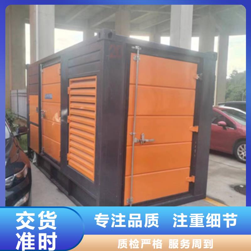 發電車租賃