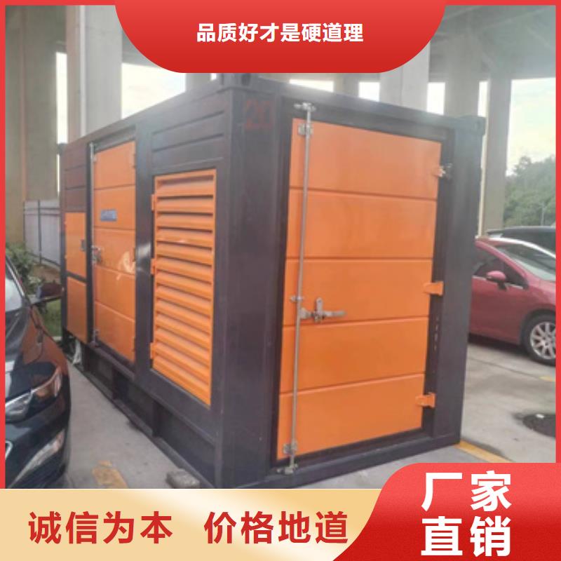 ups租賃專業保電公司