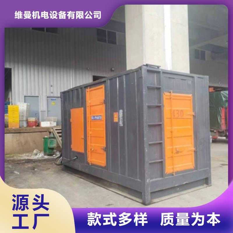 高壓發電機租賃