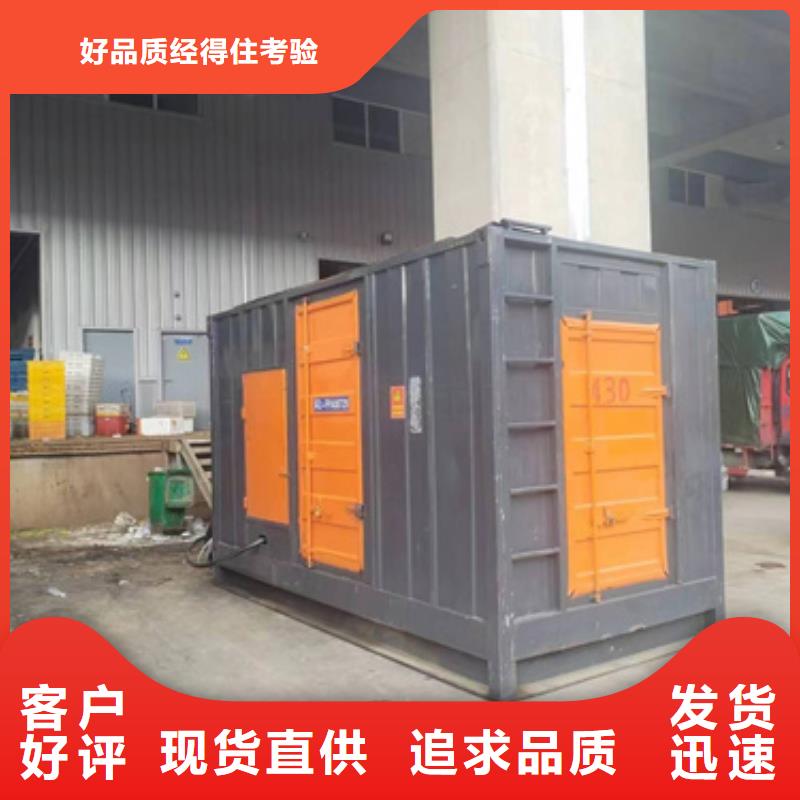 60HZ發電機租賃