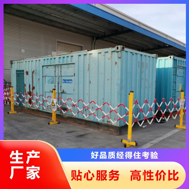 400KW發(fā)電機(jī)出租24小時(shí)服務(wù)