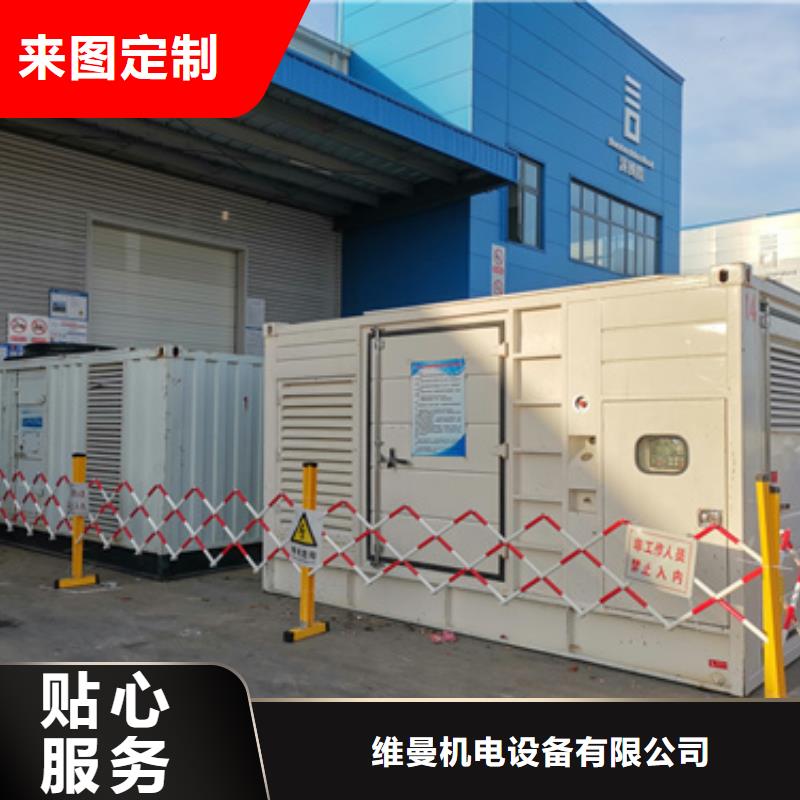 高壓發(fā)電機(jī)出租