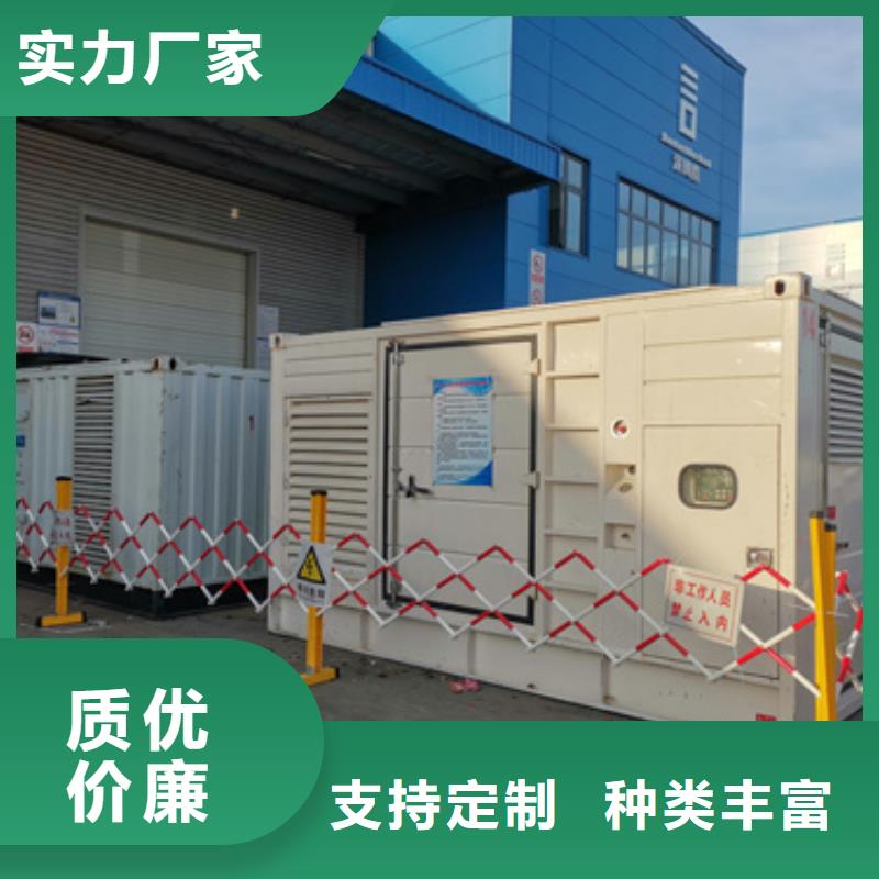 靜音箱式發電機租賃高壓發電車租賃公司臨時用電專業保電