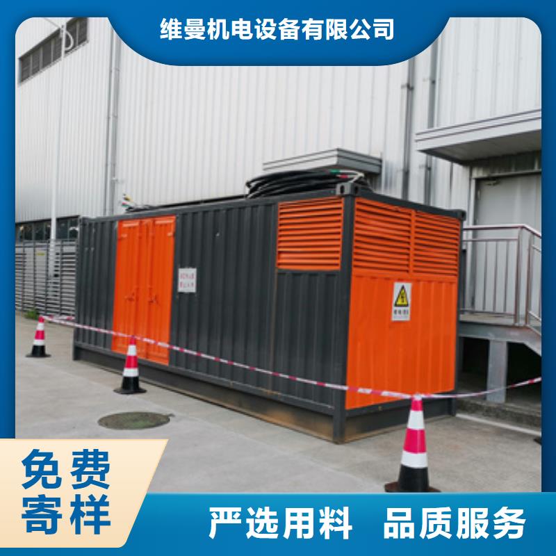 應(yīng)急發(fā)電車(chē)出租