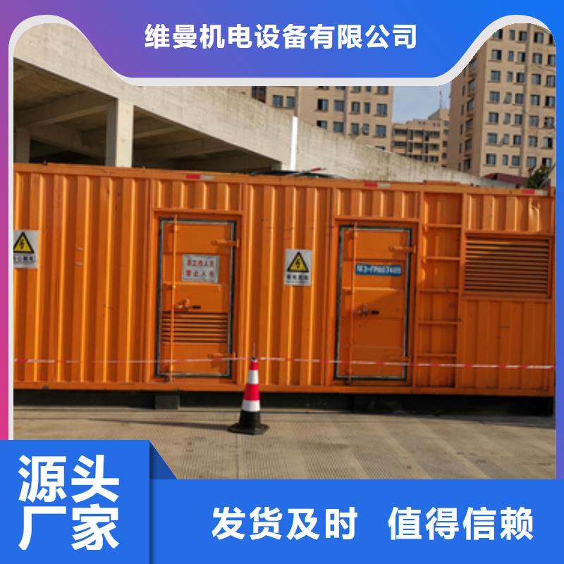 应急发电车出租视频-应急发电车出租|山西省临汾市|永和|蒲县|运城|晋城|忻州|朔州