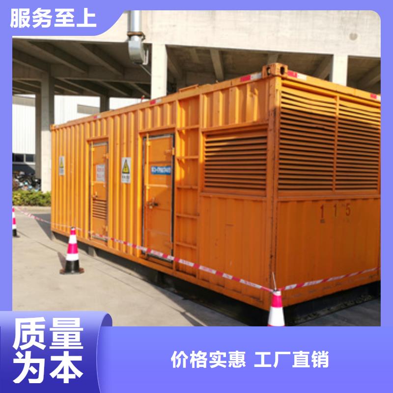 高壓發(fā)電機出租