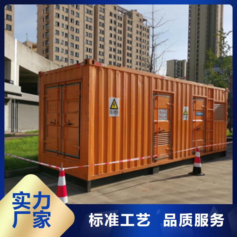 小型發(fā)電機租賃