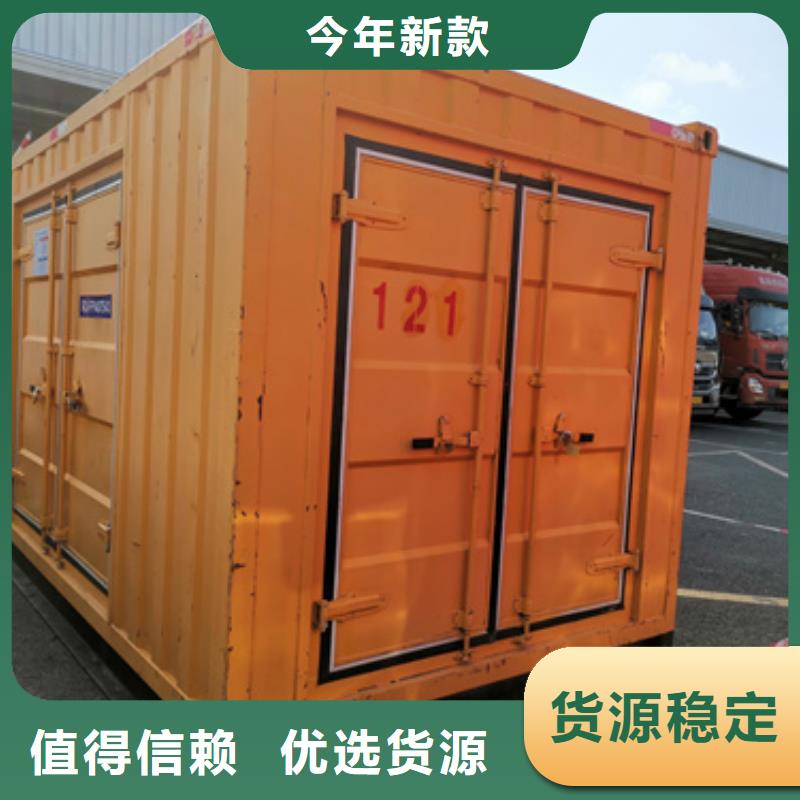靜音發電機租賃
