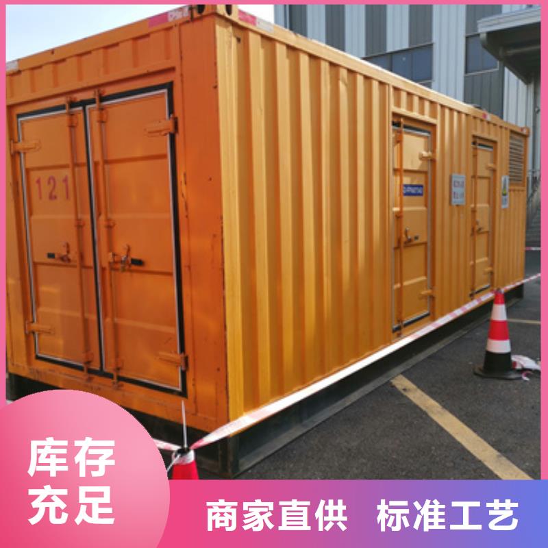 高壓發電車租賃