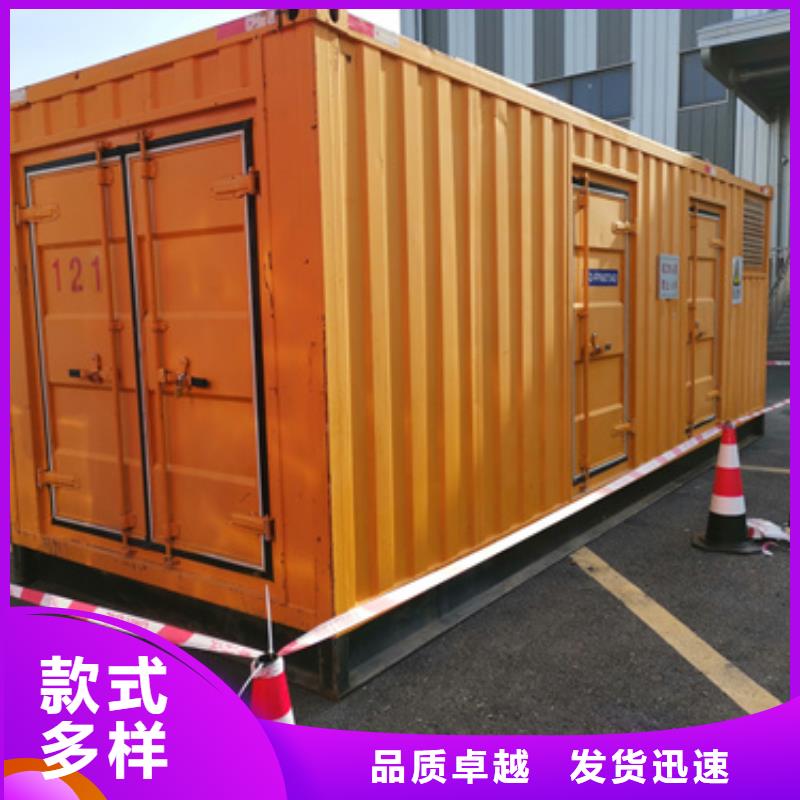 箱變出租