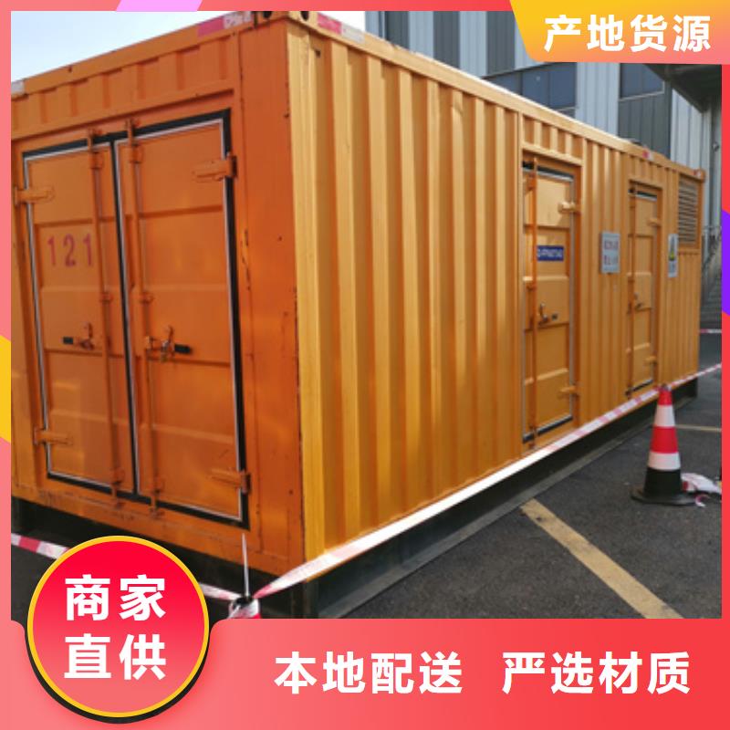 發(fā)電機租賃電話臨時變電站租賃24小時服務