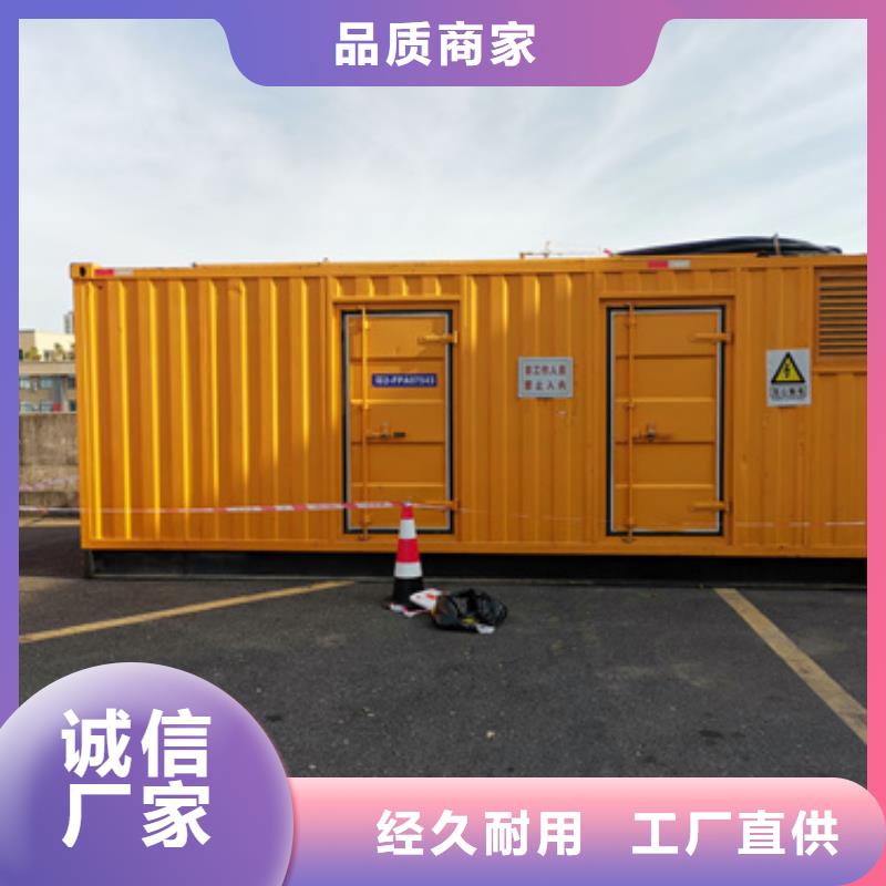靜音發電機出租