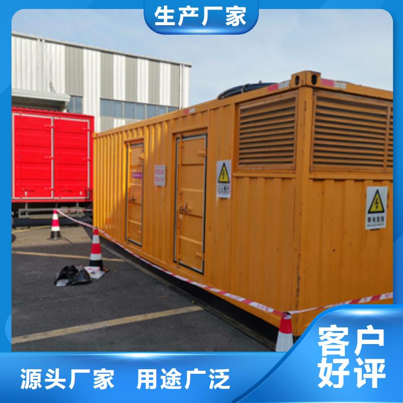 20KV發電機租賃