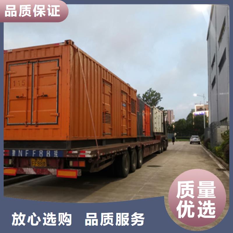 發電車出租