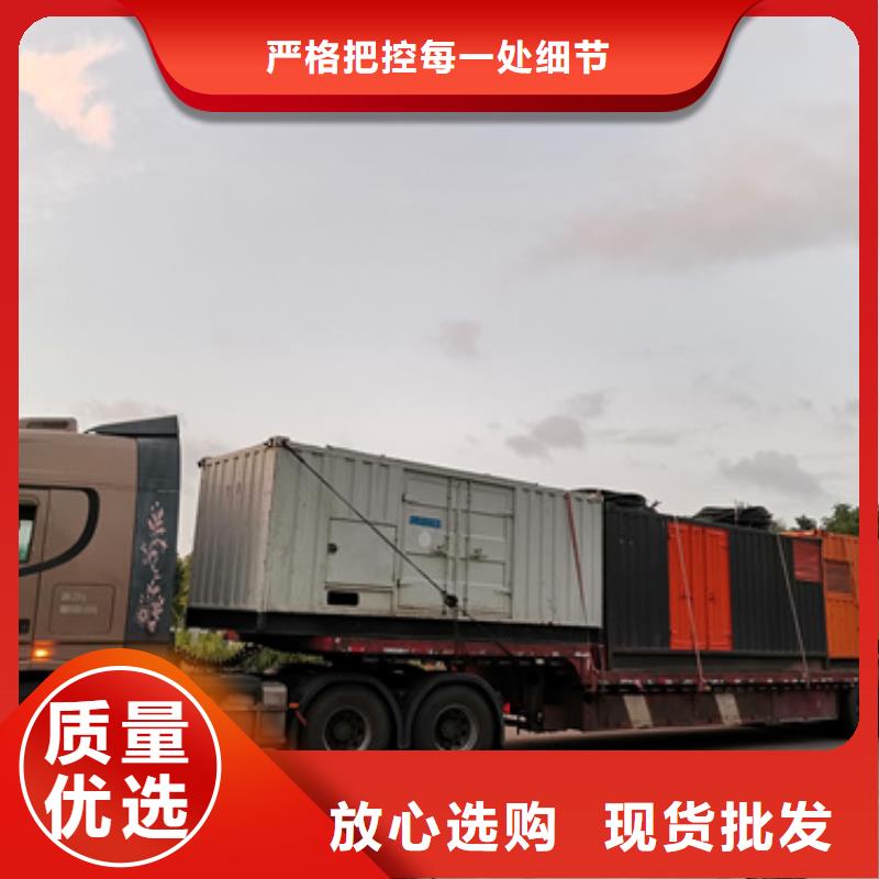 应急发电车出租视频-应急发电车出租|山西省临汾市|永和|蒲县|运城|晋城|忻州|朔州